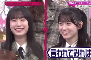 【乃木坂46】「乃木坂工事中 2025」Episode 214 221 Full Show