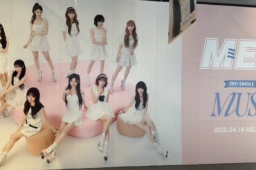 【ME:IのRAN（石井蘭）と原田都愛の関係性】