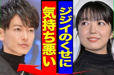 佐藤健に対して上白石萌音が共演NGにしている理由...交際後に妊娠・中絶を行わせていた裏側に驚きを隠せない...！韓国の有名女優に対して暴言を吐き事務所からクビ宣告された全貌に言葉を失う…！