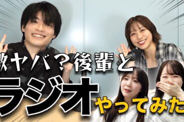 ヤバイ後輩男性声優がやってきた！【響声優】
