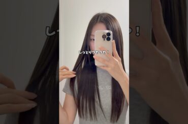 見つけたらこれ即買いして‼️まじでレベチで使用感がいいので鬼リピしてる🤍#おすすめ #シャンプー #美容 #美髪 #haircare #shampoo #pr #emplir