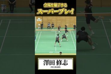 ランキングサーキット会場を魅了するスーパープレイ！