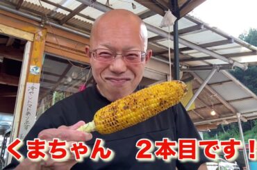 【柴犬飼い主55歳】片品村とうもろこし街道で3本連続！焼きたて甘ウマ食べ歩き