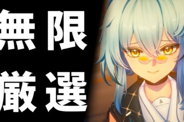 【鳴潮】ガチ風邪マン。ちょびっとやって寝る。　明日は公式生放送同時視聴したいかも