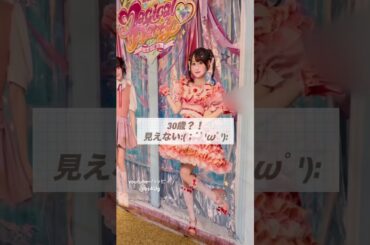 【声優】小倉唯ちゃんのバースデーイベント（ライブ）に行きました【2025/08/16】　#小倉唯 #声優 #vlog #shorts