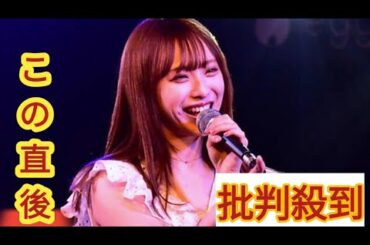元ＮＭＢ48梅山恋和が生誕イベントで「ナギイチ」など披露　22歳は「勝負の年」MCでは涙も
