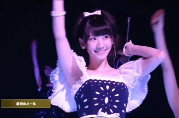 最初のメール Saisho no Mail - French Kiss フレンチ・キス (AKB48)