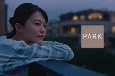 三井PARKシリーズCM　「三井PARKシリーズ人とともに育つ場所」30秒