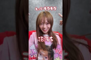 わかちーに #沼落ち確定 ポイント聞いたら照れながらもノリノリでかわいかった👦❤️#i_Ris #ビバアイドル #若井友希 #アイドル