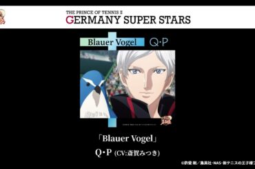 【試聴動画】Q･P「Blauer Vogel」
