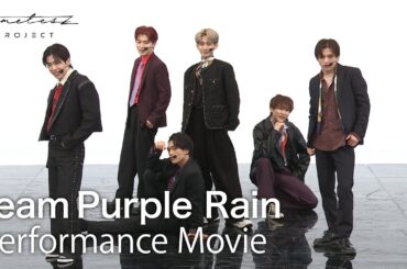 ［035］timelesz project【4次審査】パフォーマンス動画『Purple Rain』 Group Shot ver.