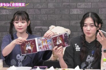 岩田陽葵・小泉萌香 気の向くままに思うがままにっ！ #73