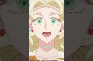 「何だっけ」#九龍ジェネリックロマンス 第9話