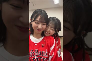 AKB48 山内瑞葵 秋山由奈 倉野尾成美 新井彩永 最近ラブラブすぎない？？🫣🎀 からの…😳📺 #鷹祭SUMMERBOOST #福岡ソフトバンクホークス #アイドル