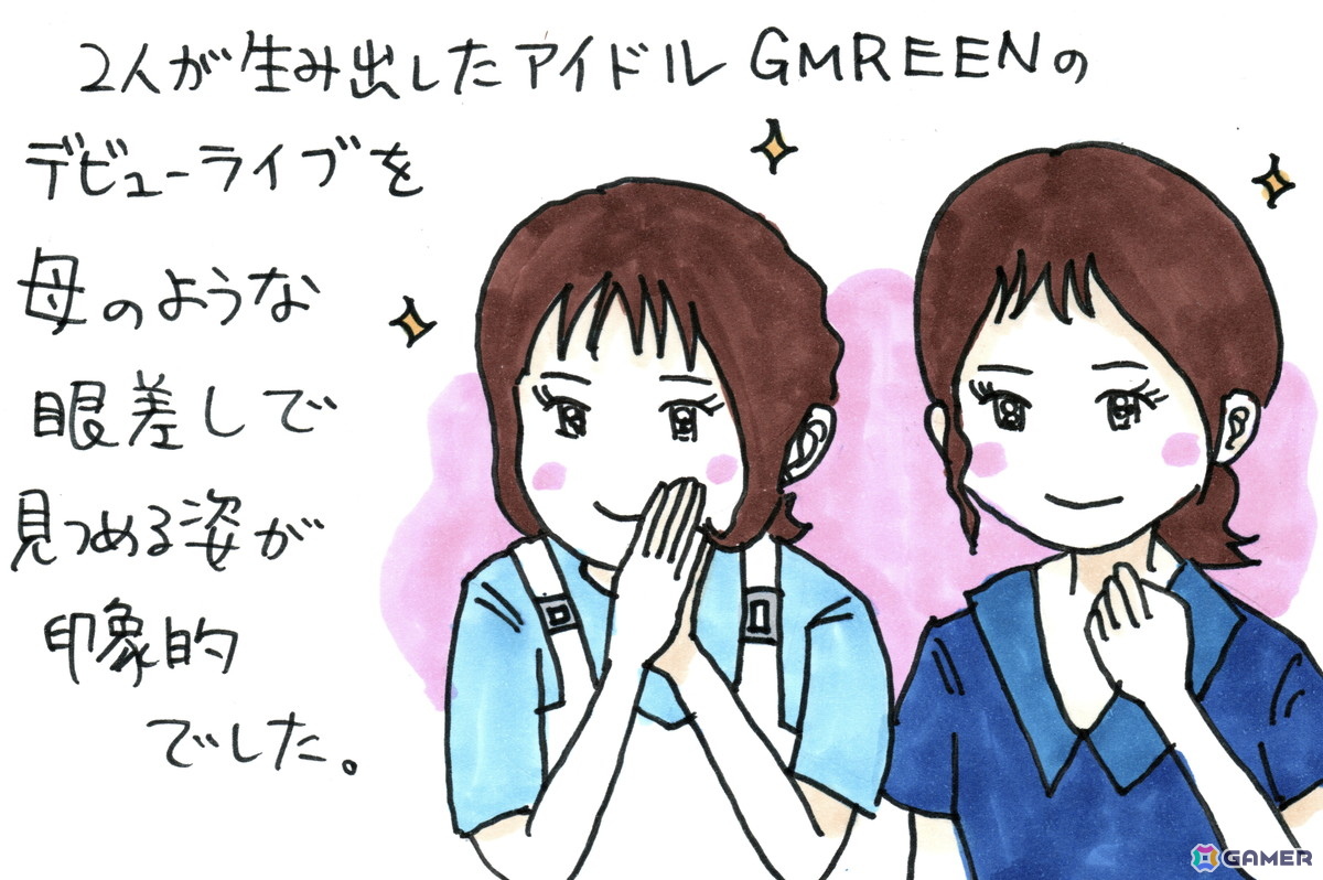 アイドルユニット・GMREEN誕生！「シャインポスト Be Your アイドル！」！ゲーム情報バラエティ番組「村上奈津実・小澤麗那のGamer放送局」第15回放送後記の画像