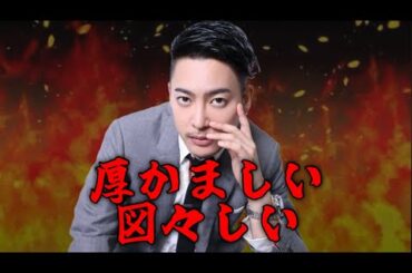 BE：FIRST三山凌輝が趣里さんを狙う本当の理由