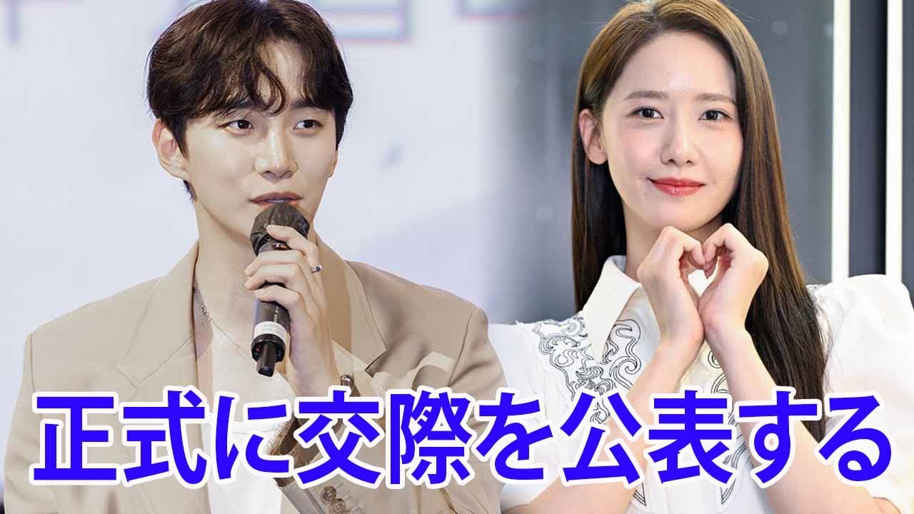 イ・ジュノ、ユナとの交際を正式に公表!2年間の友情を経て恋人関係に イ・ジュノ、ユナとの交際を正式に公表!2年間の友情を経て恋人関係に