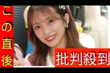 940万円相当　AKB48前総監督・向井地美音、黒光りの高級車“投稿”に注目「カッコイイ」