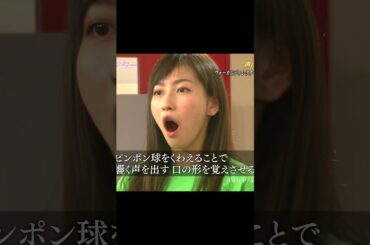 【Juice=Juice】菅井先生の熱血指導【植村あかり】