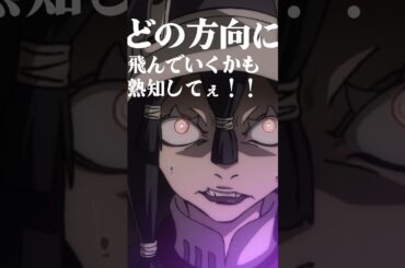 「こういうこともできるんよなぁ！」／TVアニメ『#ガチアクタ』5話より