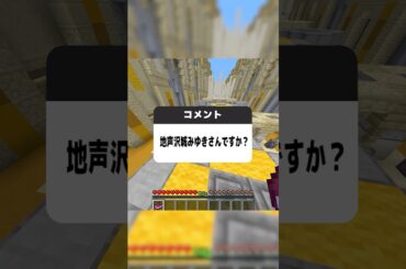 地声迷子です。#声真似 #沢城みゆき #堕姫 #鬼滅の刃