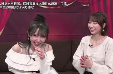 近藤玲奈 vs トイレットペーパー…どっちが大事！？