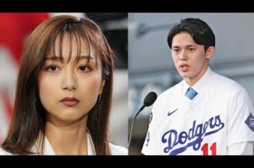 佐々木朗希が突然の結婚発表！妻は「佐久間みなみ」だった…東北出身の家庭的美女に驚き