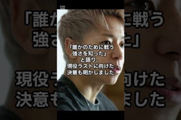 【祝】武尊と川口葵が夫婦に！#shorts #武尊 #川口葵 #結婚報告 #芸能ニュース #格闘家 #K1 #女優 #芸能カップル