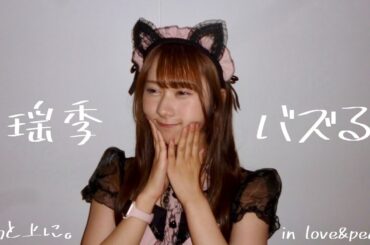 【石塚瑶季】愚直に馬鹿正直にこれからも。一歩ずつ壁を越えて【日向坂４６】