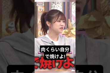 なんか嫌そう... [ 武元唯衣 ] #櫻坂46