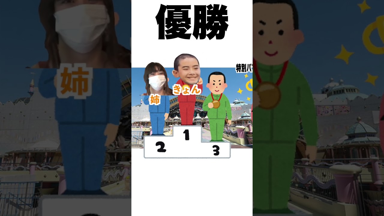 YouTuberになる前の”きょん”に関する雑学。#きょんくま #shorts #funny YouTuberになる前の"きょん"に関する雑学。#きょんくま #shorts #funny