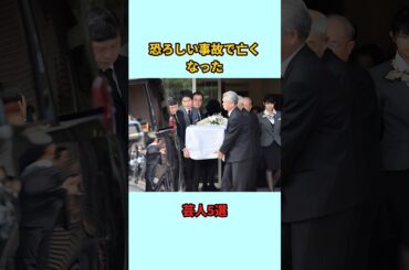 恐ろしい事故で亡くなった芸人5選#shorts