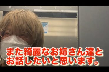 【柴犬飼い主55歳】病院でまたやらかし…飼い主、女子スタッフと盛り上がり過ぎ