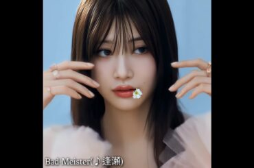 #北川景子 #めるる #生見愛瑠 #浜辺美波 #白石麻衣 #ai #generativeai