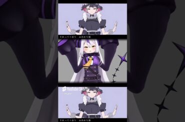 【ホロライブ ラプラス・ダークネス/若山詩音】モエチャッカファイア 踊ってみた #hololive #shorts #zzz #zzzero #mmd #モエチャッカファイア #中毒性のある曲