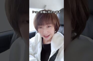 皆様おはようございます　　　#shorts #歌のお仕事 #ボートレース尼崎