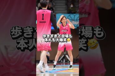 【バスケ】会場も大爆笑🤣その理由は… #宮崎早織 #ENEOSサンフラワーズ#Wリーグオールスター #Wリーグ