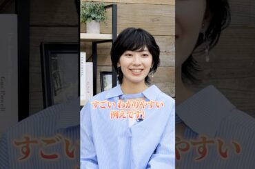 #檜山沙耶 保険貧乏に注意！