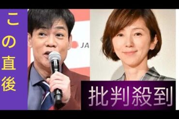 名倉潤、妻・渡辺満里奈＆15歳長女との密着3ショット公開「素敵な家族」「愛情がいっぱい」の声