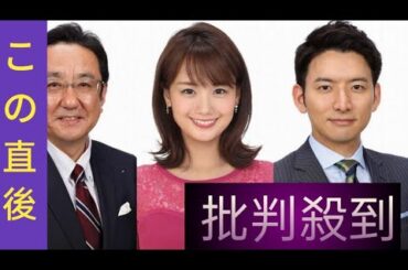 フジテレビ・生田竜聖アナ「めざましどようび」を休む…阿部華也子キャスターが理由を告知