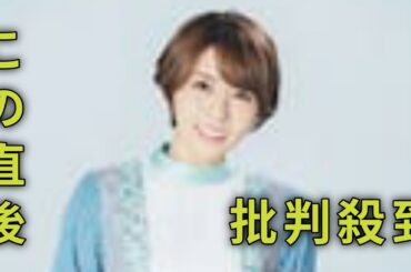 声優・豊崎愛生、配偶者の急逝で一部活動を制限「温かく見守っていただければ」