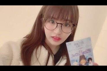 元日向坂46・高瀬愛奈、猫関連の資格取得を報告　「すごい」「素晴らしいね」