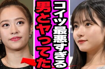 小田さくらの写真流出に北川莉央大激怒！経緯説明で浮上した疑問、本音に騒然！アイドル界のジンクスに驚愕…【モーニング娘。】【アイドル】