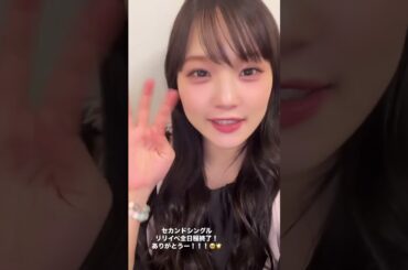 「2025.04.06」稲場愛香