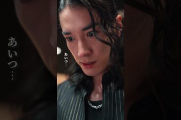 守りたくなるってこういうこと…？ #恋する門には愛きたる #恋愛  #会社  #ショートドラマ #コイアイ #ごっこ俱楽部