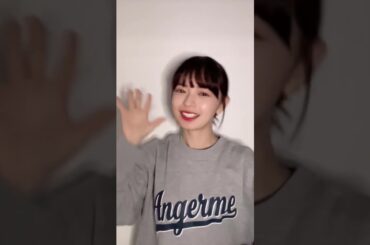 250223 アンジュルム 上國料萌衣「桃色スパークリング踊ってみた」　#アンジュルム #angerme #上國料萌衣 #桃色スパークリング #TikTok #かみこTikTokキャンペーン実施中