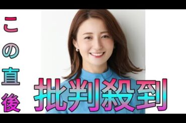 元日テレ・久野静香アナ、新たな“愛車”の納車を報告「めちゃめちゃおしゃれ」　昨年末の“別れ”から8ヶ月 Sk king