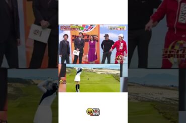 浜田雅功と佐久間みなみがジャンクSPORTSでビールかけ! アナウンサーも熱演! 歴代アナウンサーも登場するレアなエイメージ!#ジャンクSPORTS#浜田雅功#佐久間みなみ#プロ野球スター