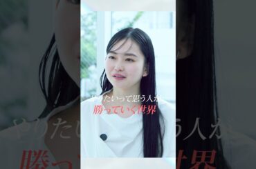 俳優業とは。堀田真由さん、山田杏奈さんら5名の俳優に特別インタビュー。そして新人発掘オーディションを開催！ #堀田真由 #山田杏奈 #恒松祐里 #細田佳央太 #新原泰佑 #原石展 #写真展