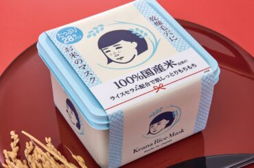 「毛穴撫子 お米のマスク」大容量ボックスが25年秋限定で、たっぷり美容液が導く“ふっくらもっちり”肌 - ファッションプレス